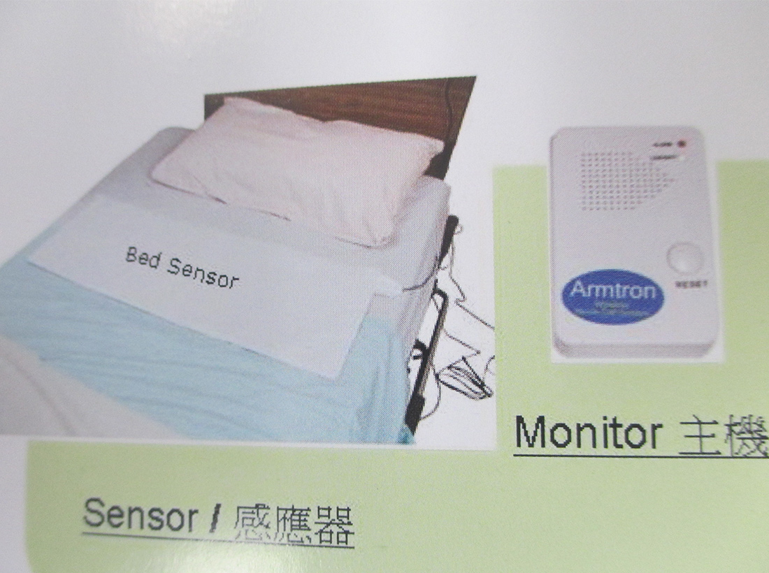 Bed / chair sensor